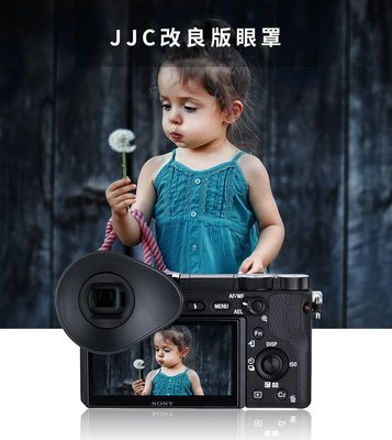 ＊╮小美。JJC索尼FDA-EP10眼罩微單A6300 A6000 NEX7目鏡 相機取景器 眼杯升級款