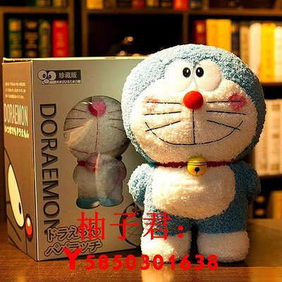可開發票量大優惠日本哆啦a夢公仔機器貓毛絨玩偶藍胖子抱枕娃娃送男女友生日禮物