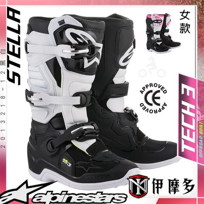 伊摩多【女款越野車靴】義大利Alpinestars Stella Tech 3腳踝保護A星 2013218-12黑白