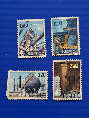 【大三元】臺灣舊票-特23民國50年工業建設郵票-1套4全