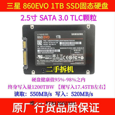 電腦零件Samsung/三星1TB 860EVO 500G固態硬盤 2.5英寸協議筆記本臺式SSD筆電配件