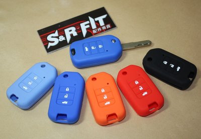 HONDA Fit 3代 Fit 鎖匙果凍套 現貨 藍粉 藍 橘 紅 黑色  矽膠套 鑰匙套
