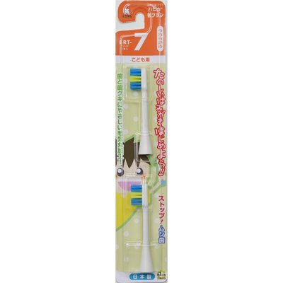 ＊kind親子雜貨＊日本製 阿卡將 minimum 兒童 電動牙刷 專用 替換刷頭 BRT-7【現貨】