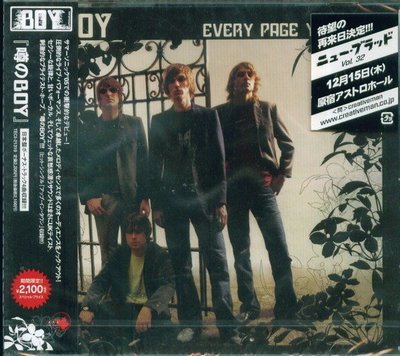(甲上唱片) BOY - Every Page You Turn - 日盤+4BONUS