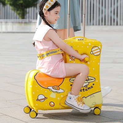 2022新款洋氣蛋黃哥聯名可坐騎兒童行李箱萬向輪拉桿箱耐明星同款*規格不同價格不同