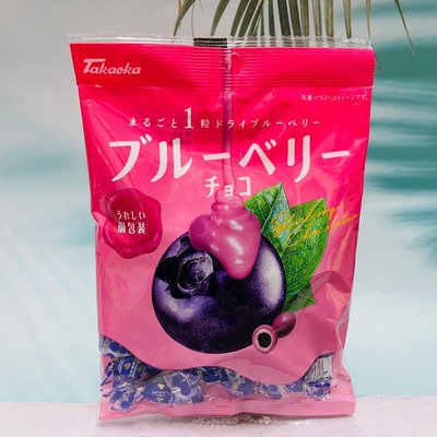 日本 Takaoka 高崗 藍莓夾心代可可脂巧克力球 71g 藍莓巧克力