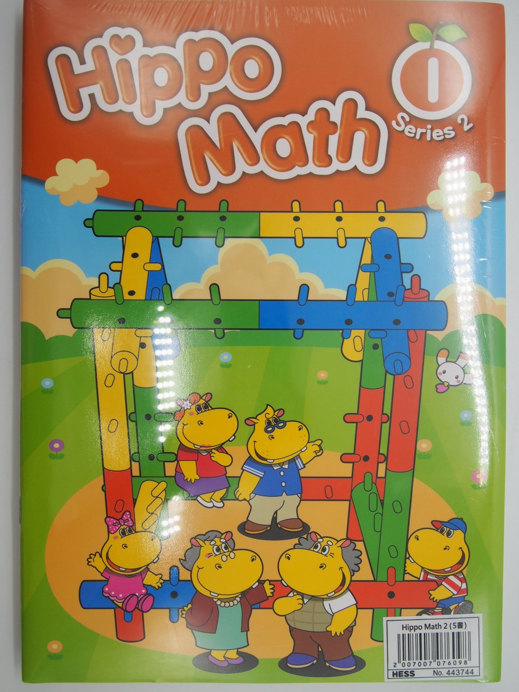 【月界2S】全新未拆封～Hippo Math-Series 2（附貼紙）_全套5冊合