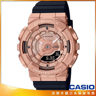 【柒號本舖】CASIO 卡西歐G-SHOCK 數位雙顯金屬電子錶-古銅金 / GM-S110PG-1A (台灣公司貨)