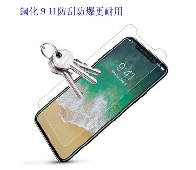 【妞妞♥３C】APPLE iPhoneX 9H鋼化玻璃螢幕防刮保護貼膜 iPhone X
