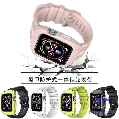 現貨熱銷-適用於Apple Watch 5 4代一體硅膠錶帶 蘋果手錶帶iWatch3運動錶帶 防摔保護殼 42mm/4