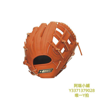 棒球手套日本直郵SSK 軟男童壘球手套棒球壘球手套 SSJ21222F-356090