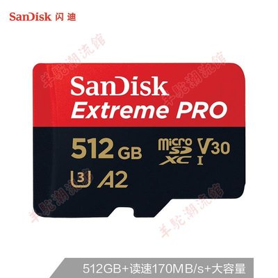 適用SanDisk閃迪A2 64/128/256/512G/1T讀速170M/S手機存儲卡TF卡
