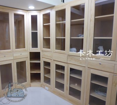 卡木工坊 量身訂作 轉角櫃 書櫃 客製化 空間設計 台灣製造 實木家具 系統家具