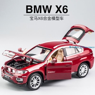 彩珀寶馬X6合金車模1:32越野聲光回力開門兒童玩具車仿真汽車模型