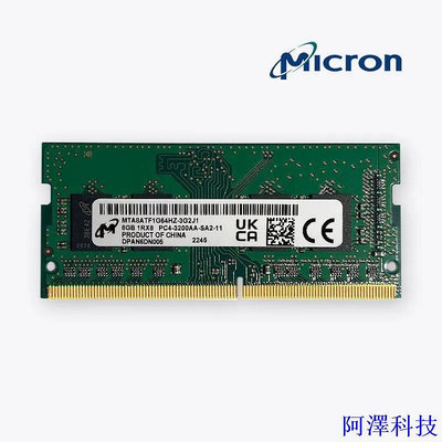 阿澤科技美光 DDR4 筆記本電腦 RAM 4GB 8GB 16GB DDR4 3200MHz 260PIN 筆記本內存 SOD