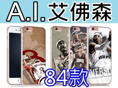 NBA Iverson 艾佛森 訂製手機殼 SONY Z3+、Z3、C4、C3、M4三星 S6、S5、Note4/3/2