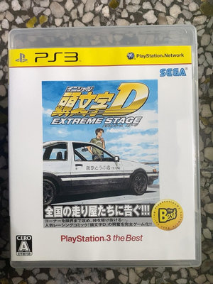 PS3 游戲 頭文字D 日版日文 盤面微痕 箱說齊全11092