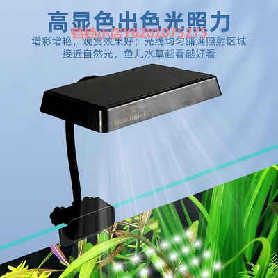 尼奧水草燈全光譜s3plus斗魚雷龍缸專用燈迷你rgb植物燈爆藻燈
