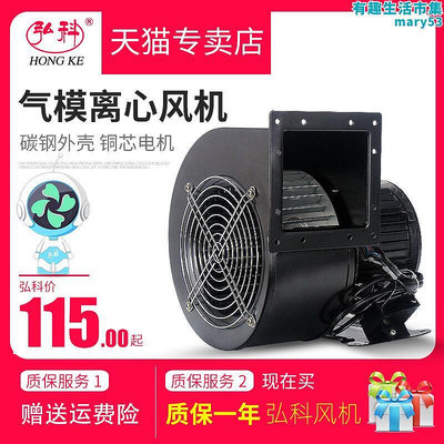 小型工頻離心風機FLJ多翼式氣模鼓風機220V380工業抽風機靜音