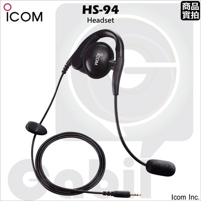 【中區無線電 對講機】ICOM HS-94 藍牙式耳掛耳機 軟管麥克風 原廠公司貨 搭配 VS-1L 聲控發話麥克風托咪