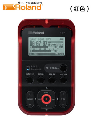 詩佳影音Roland羅蘭錄音筆R07便攜式錄音機R-07單反錄音可串聯影音設備