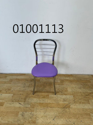 【吉旺二手傢俱生活館】二手/中古 紫色餐椅 餐廳椅 皮餐椅 各式餐椅 -各式新舊/二手家具 生活家電買賣