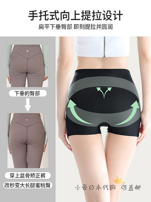 日本ZD收腹提臀褲強力產后塑身褲平角翹臀收胯無痕束腰安全內褲女