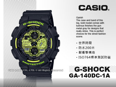 CASIO 卡西歐 手錶專賣店 GA-140DC-1A G-SHOCK 防磁 雙顯 防水200米 GA-140DC