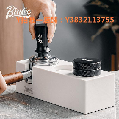 佈粉器 Bincoo咖啡壓粉器套裝底座壓粉器51mm意式咖啡機配套器具布粉器