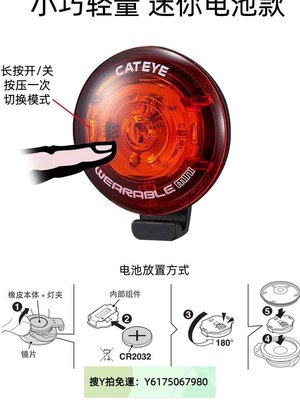 特賣 “自行車燈”CATEYE貓眼夜間單車 mini多功能可佩戴式尾燈警示燈自行車燈尾燈