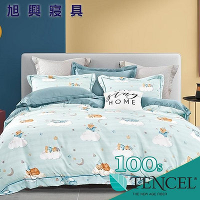 【旭興寢具】台灣製造 TENCEL100支膠原蛋白天絲 加大6x6.2尺 薄床包舖棉兩用被四件式組-夢鄉