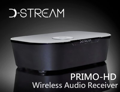 【風尚音響】D-Stream   PRIMO-HD  無線音源傳輸系統  Wireless Audio Receiver