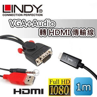 【kiho金紘】Lindy VGA &amp; Audio to HDMI 轉接線 1M