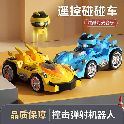 遙控玩具 遙控碰碰車雙人對戰跑跑卡丁車新款玩具男孩漂移四驅汽車