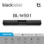 blacklabel BL-WS01無線藍牙聲霸 MP3喇叭 充電 可外出 USB FM 隨身碟
