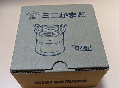 尾上製作所 MINI KAMADO 迷你爐 固體燃料爐 單人用柴爐 MK-125 日本製