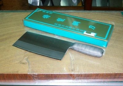 @最專業的刀剪 台中市最知名的建成刀剪行@方型-剁刀系列-鐵柄(3.5m/m) 6寸刀