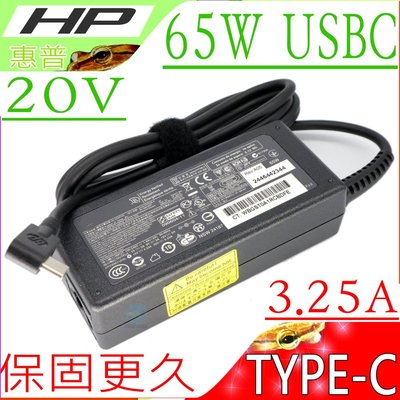 HP 65W USBC 變壓器 適用 Elitebook X360 1030 G2,1040 G4,840 G5