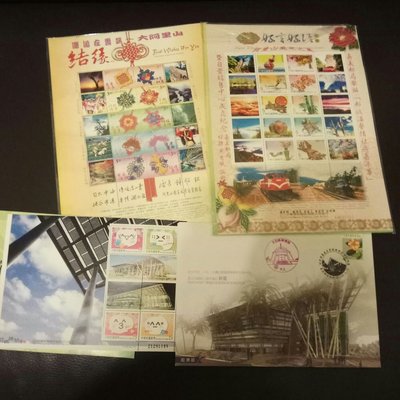 阿里山風光之美#紀念郵票 #風景 個人化郵票 送禮 典藏 收集