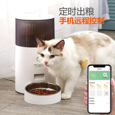 餵食器鳥語花香mini寵物智能自動喂食器定時定量貓糧狗糧投食機貓咪用品