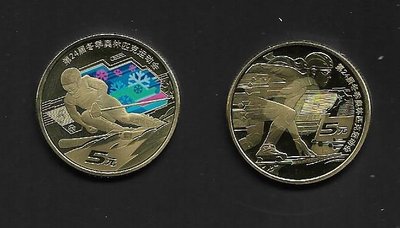 【萬龍】中國2022年北京冬奧冬季奧運紀念幣(2枚一組)