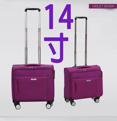 【上品居家生活】14寸 貴氣紫 路冰(#8008W) 商務級/OL風 小型帶鎖登機箱/行李箱/拉桿箱/拉杆箱/旅行箱