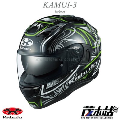 ❖茂木站 MTG❖代購！OGK KABUTO KAMUI-III 3 全罩 安全帽 KAMUI3。JAG 黑綠