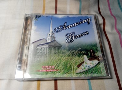 NO386 二手CD 奇異恩典 Amaring Grace 收錄天父世界 野地的花 美哉主耶穌499元起標 板南線可面交