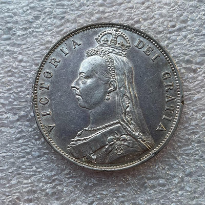 好品1887英國維多利亞半克朗銀幣10370