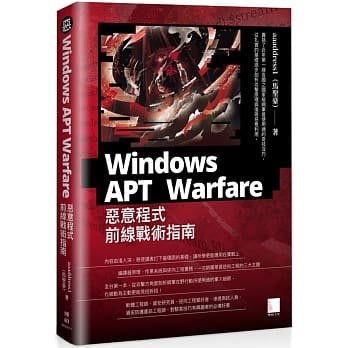 【大享】Windows APT Warfare:惡意程式前線戰術指南9789864347544博碩MP22111 600