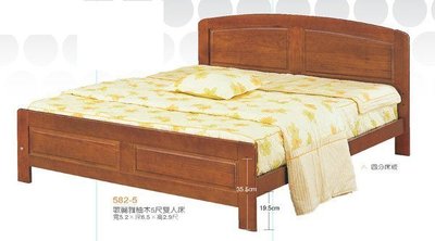 【熱賣下殺】歌麗雅柚木5尺雙人床架 220-106-5