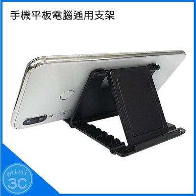Mini 3C☆ 4-10吋 通用攜帶型 可調角度 支架 平板支架 可調角度 手機支架 支撐架 手機架 攜帶型支架
