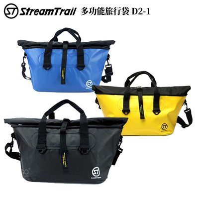 日本潮流〞CARRYALL多功能旅行袋33L D2-1《Stream Trail》手提袋 手提包 側背袋 側背包