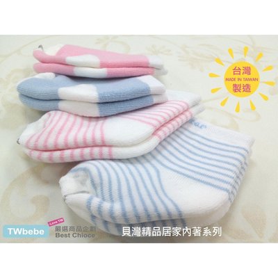 《貝灣》New Star 明日之星 嬰兒棉襪 二件組 16388094 寶寶襪 保暖 新生兒 台灣製造
